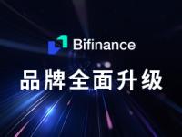 Bifinance即将上线DIG/USDT交易对，参与交易瓜分$6500奖池